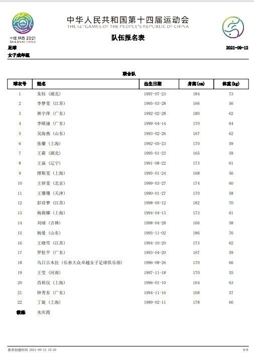 它让导演能够直观地看到这个影片本来的面目，也正因我们前后期都采用了索尼设备的一致性，才能保证素材在最大程度上还原了导演的创作意图